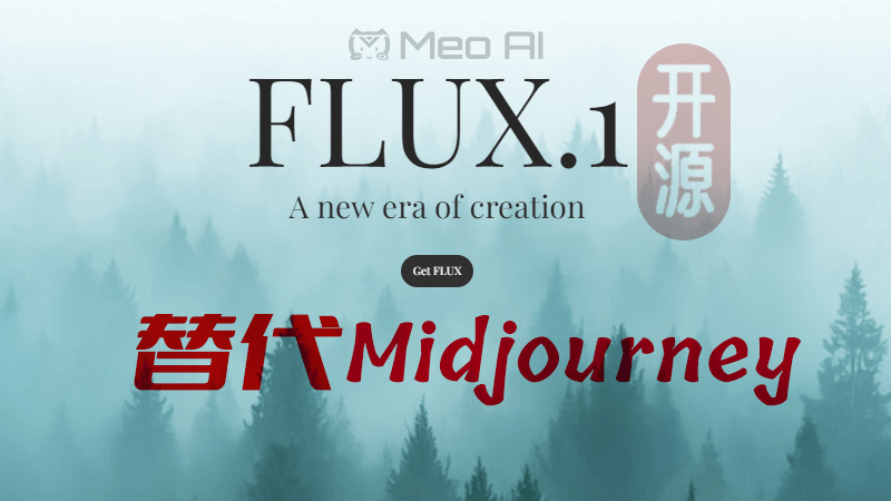 FLUX.1