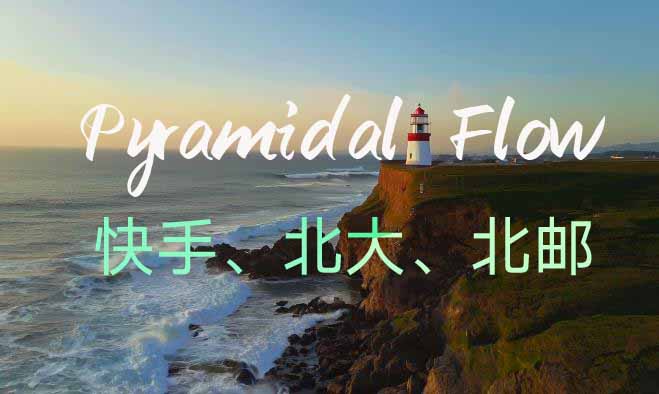 Pyramidal Flow