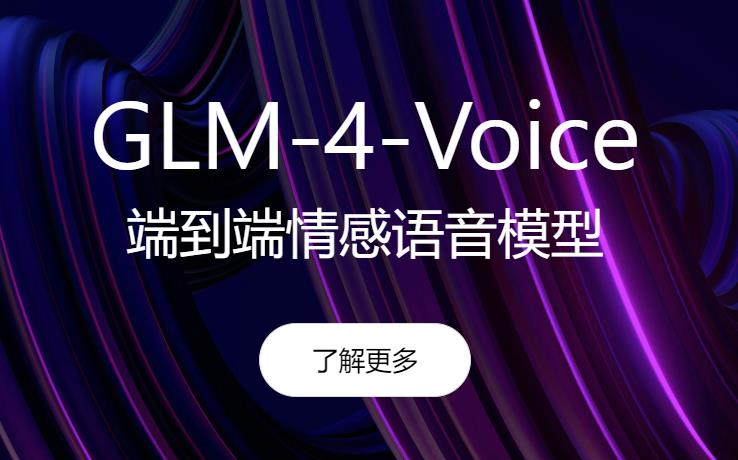 GLM-4-Voice | MeoAI