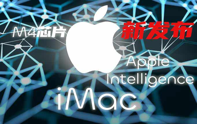 Apple update