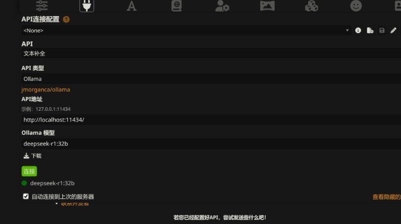 Silly-Tavern-api